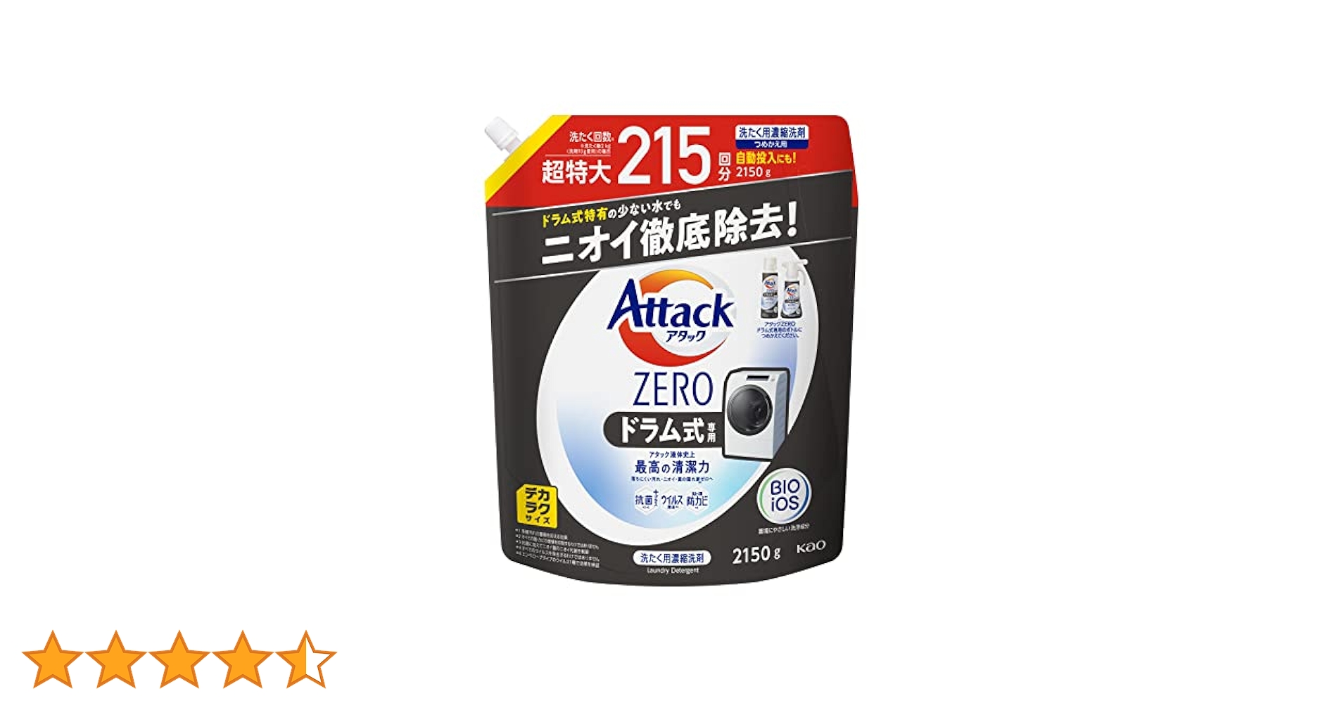 Amazon | 【Amazon.co.jp限定】 デカラクサイズ アタックZERO